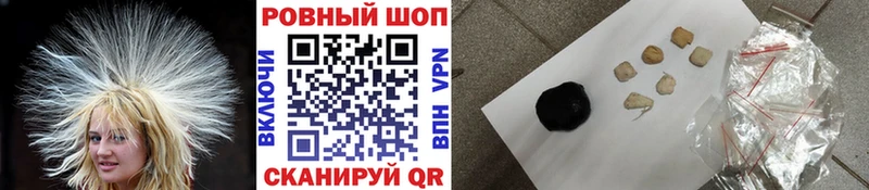Сколько стоит Реж Конопля  Альфа ПВП  Мефедрон 