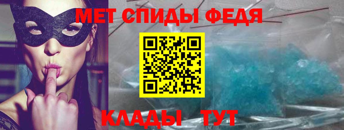 АМФ  Амфетамин 98%  Вход с VPN  Реж 