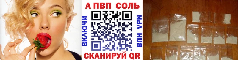 А ПВП Crystall  блэк спрут онион  Реж 