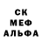 МЕТАДОН кристалл Zaure Asanxanova