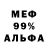 МЕТАДОН белоснежный Ruslan Belous