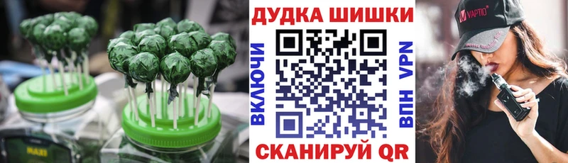 Cannafood конопля  Реж 