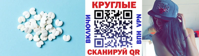 blacksprut рабочий сайт  Реж  ЭКСТАЗИ 99% 