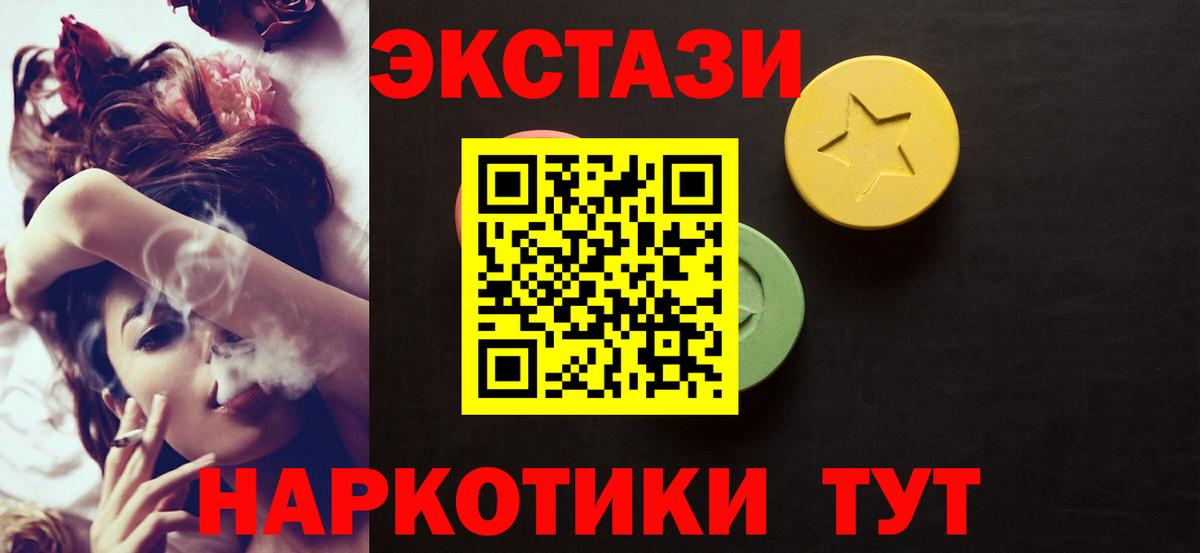 Экстази Punisher Реж
