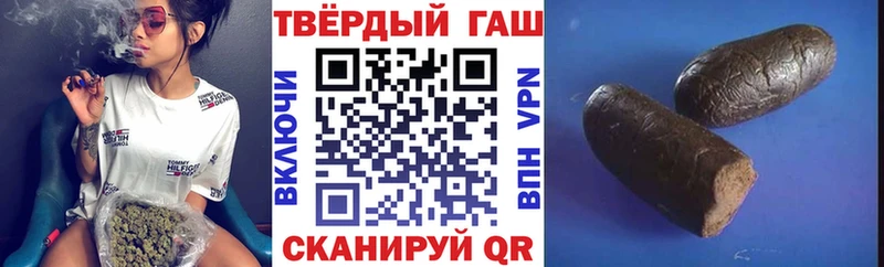 купить закладку  Реж  кракен как зайти  ГАШ гарик 