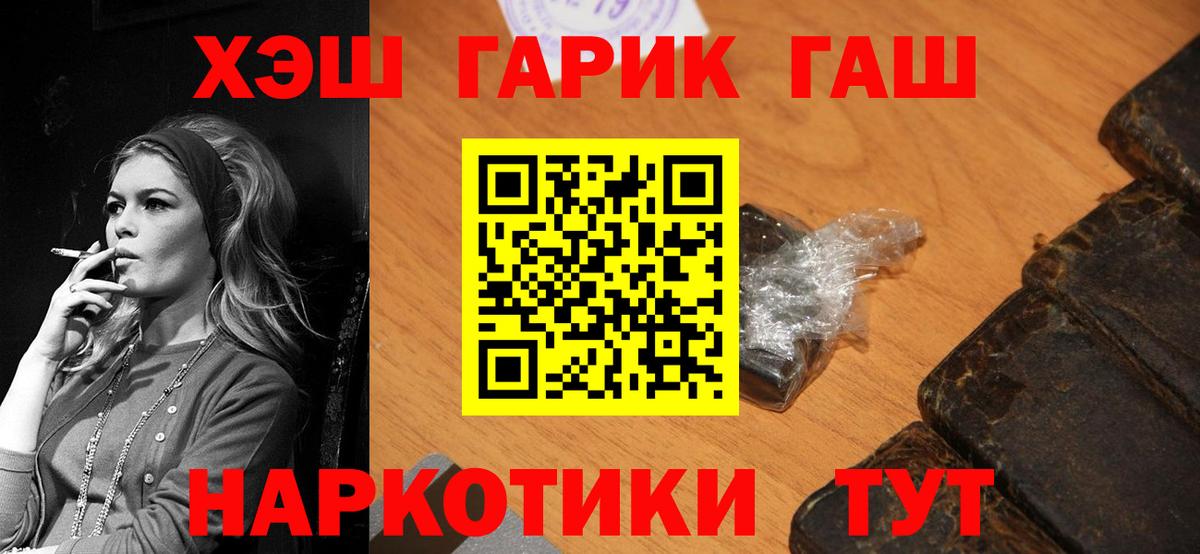 Гашиш Ice-O-Lator Реж