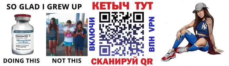 КЕТАМИН VHQ цены наркотик Реж