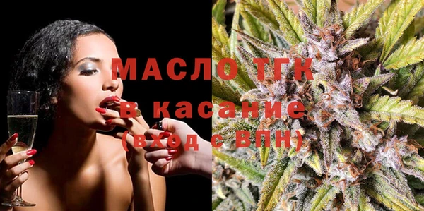 дистиллят марихуана Дедовск