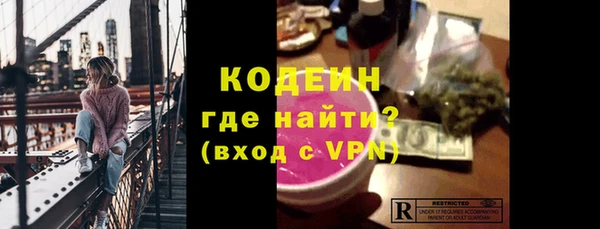 наркотики Нефтекумск