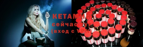 наркотики Нефтекумск