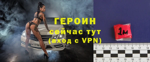 наркотики Нефтекумск