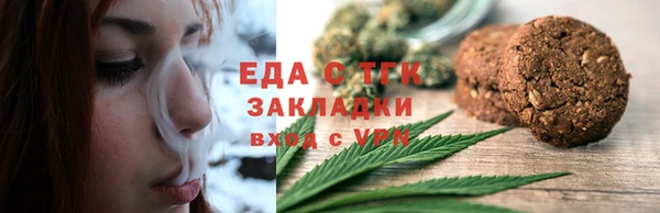 альфа пвп Жердевка