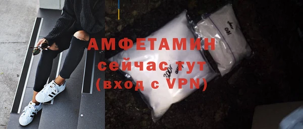 винт Железноводск