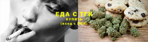 альфа пвп Жердевка