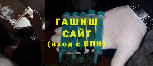 тгк Нефтегорск