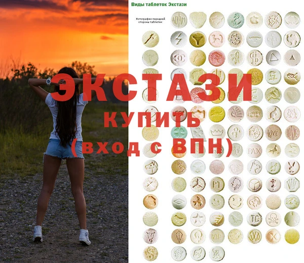 винт Железноводск