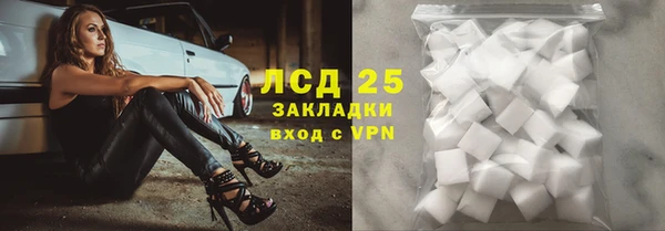 тгк Нефтегорск