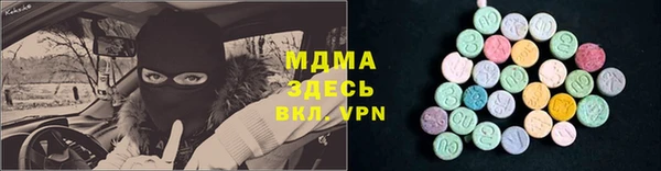 тгк Нефтегорск
