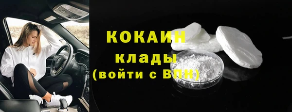 тгк Нефтегорск