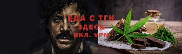 дурь Железногорск-Илимский