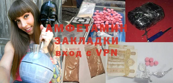 альфа пвп Жердевка