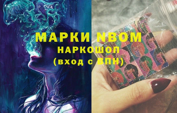 гашиш Нея