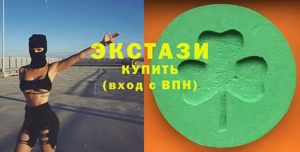 альфа пвп Жердевка