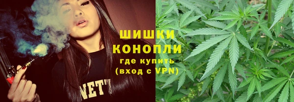 винт Железноводск