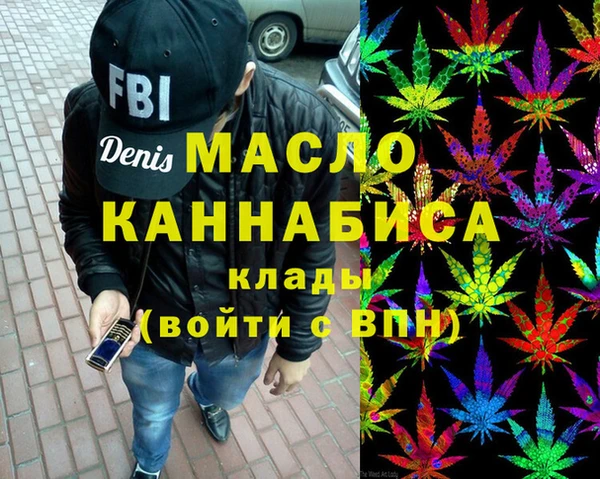 тгк Нефтегорск