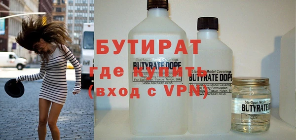 винт Железноводск