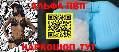 дурь Ипатово