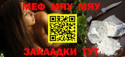 мефедрон VHQ Ирбит