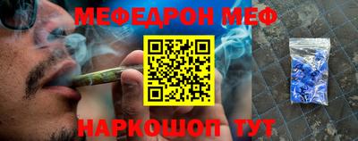 мефедрон VHQ Ирбит