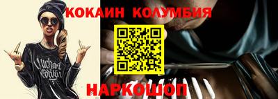 кокс Кингисепп