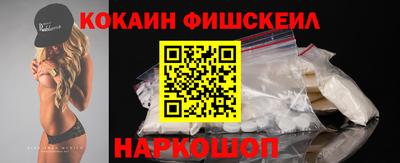 мефедрон VHQ Ирбит