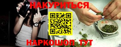 мефедрон VHQ Ирбит