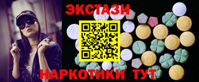 марки lsd Изобильный