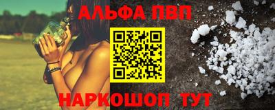 дурь Ипатово