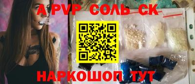 дурь Ипатово