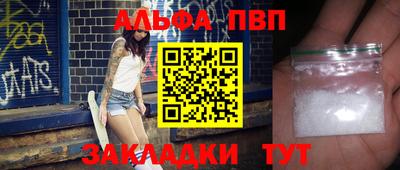 мефедрон VHQ Ирбит