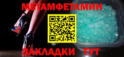 мефедрон VHQ Ирбит