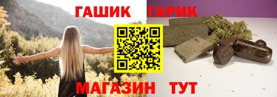 дурь Ипатово