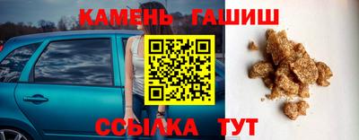 дурь Ипатово