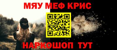 мефедрон VHQ Ирбит