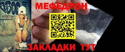 мефедрон VHQ Ирбит
