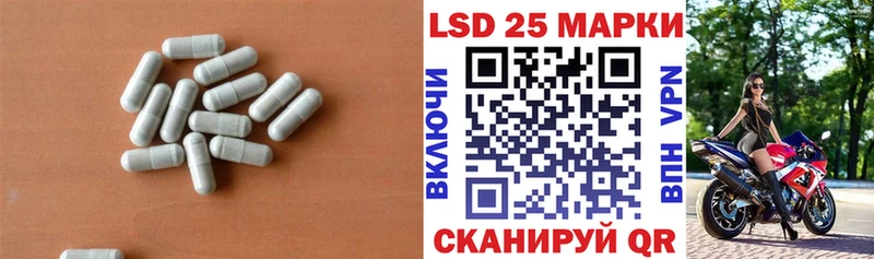 LSD-25 экстази кислота  Реж 