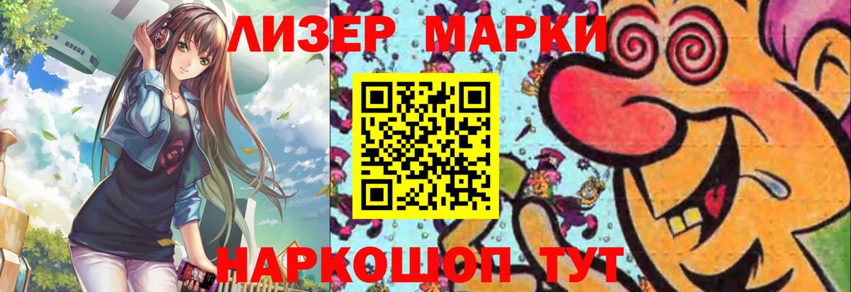 КЕТАМИН Реж