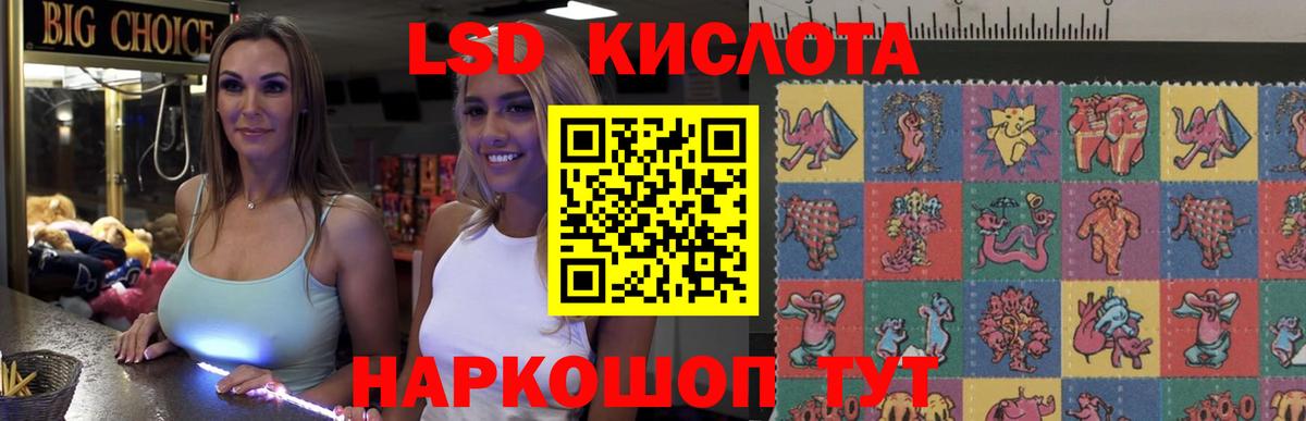 ЛСД экстази ecstasy  LSD-25 экстази ecstasy  Вход с VPN  Реж 