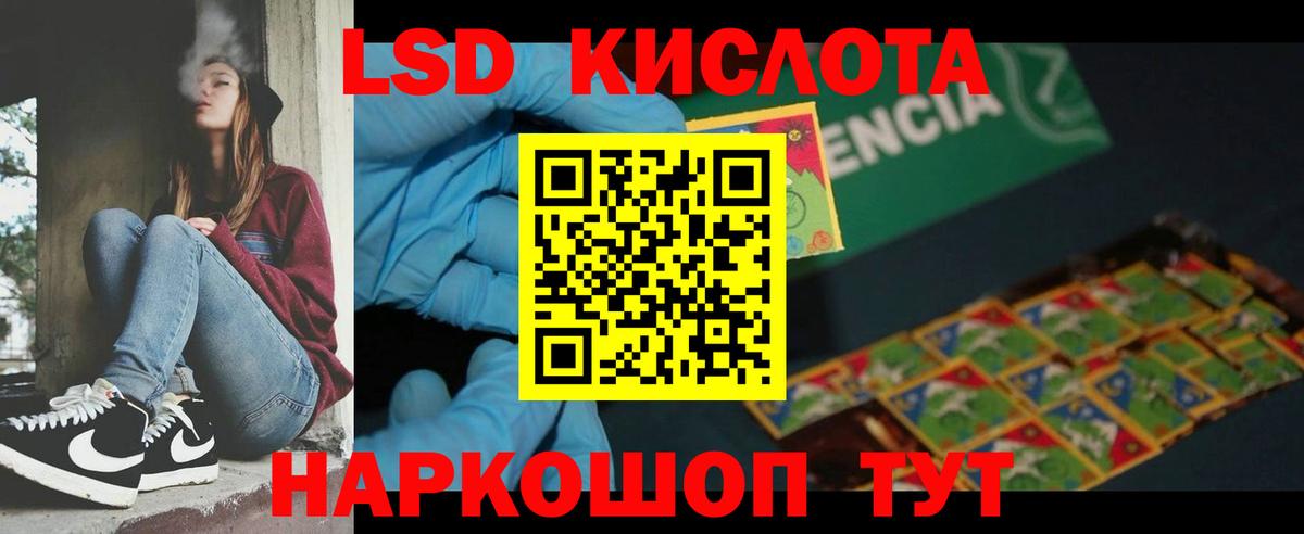 Лсд 25 экстази ecstasy Реж