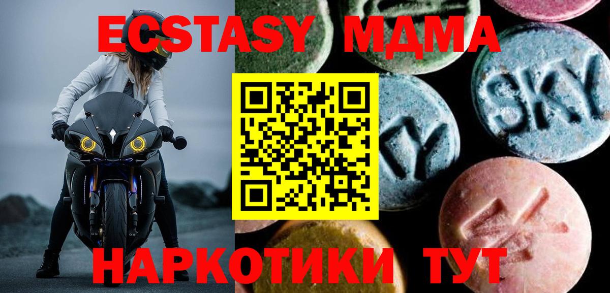 Реж  МДМА VHQ  Вход с VPN  МДМА  MDMA молли 